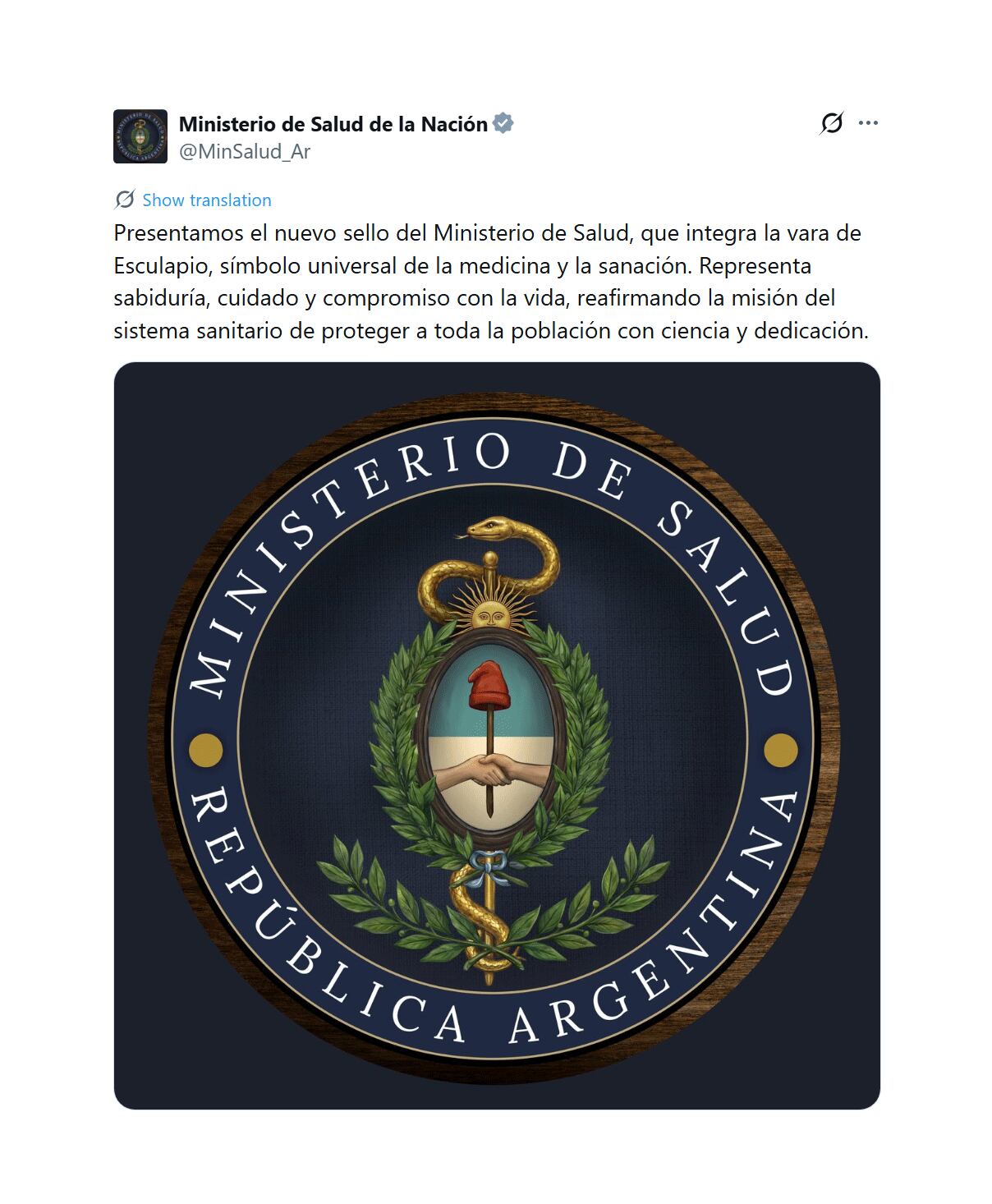 el-gobierno-modifico-los-sellos-de-todos-los-ministerios-uno-por-uno-como-son-y-que-significado-tienen-9 El Gobierno modificó los sellos de todos los Ministerios: uno por uno, cómo son y qué significado tienen