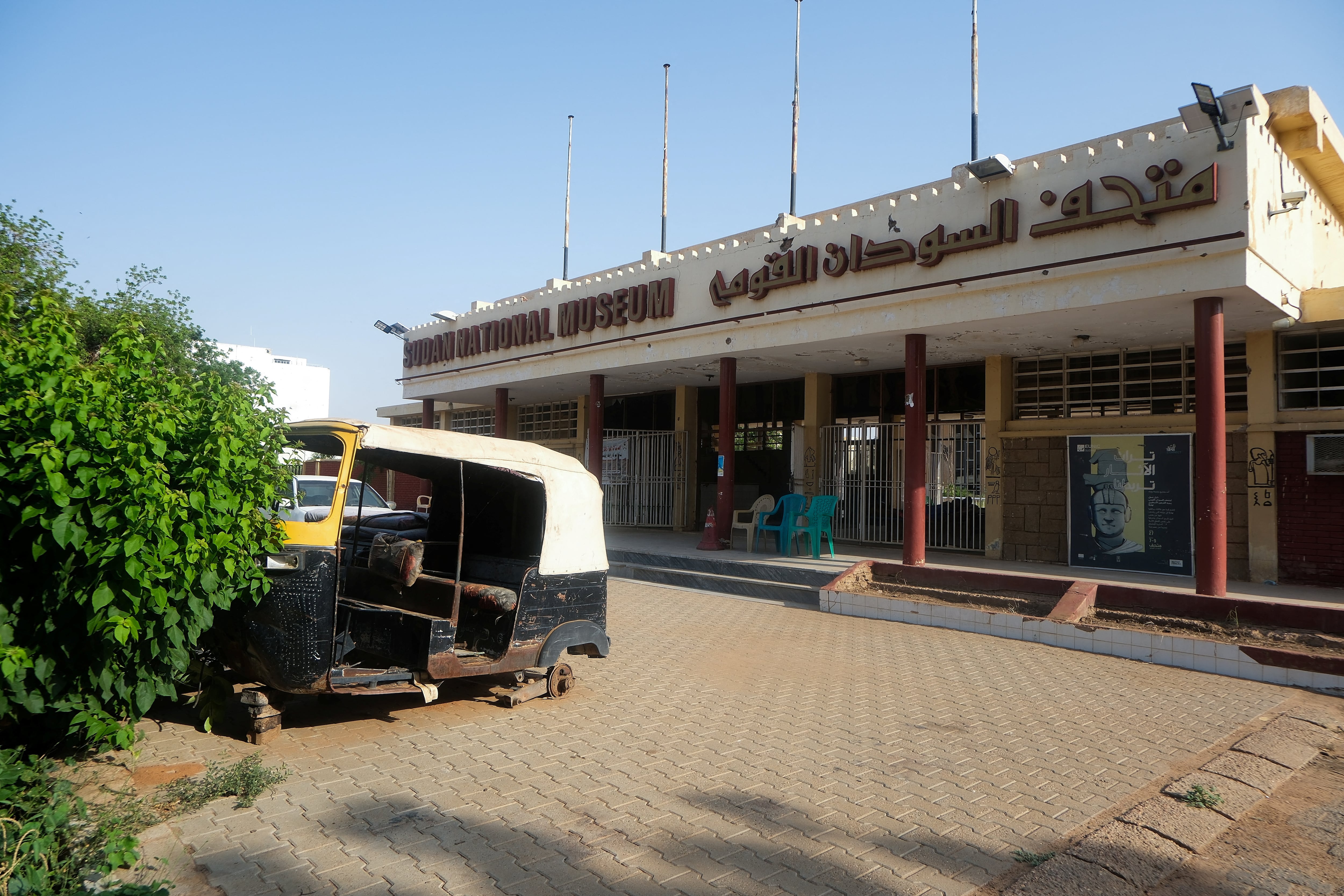 Destruído por la guerra, el museo de Sudán digitalizr su patrimonio (REUTERS/El Tayeb Siddig)