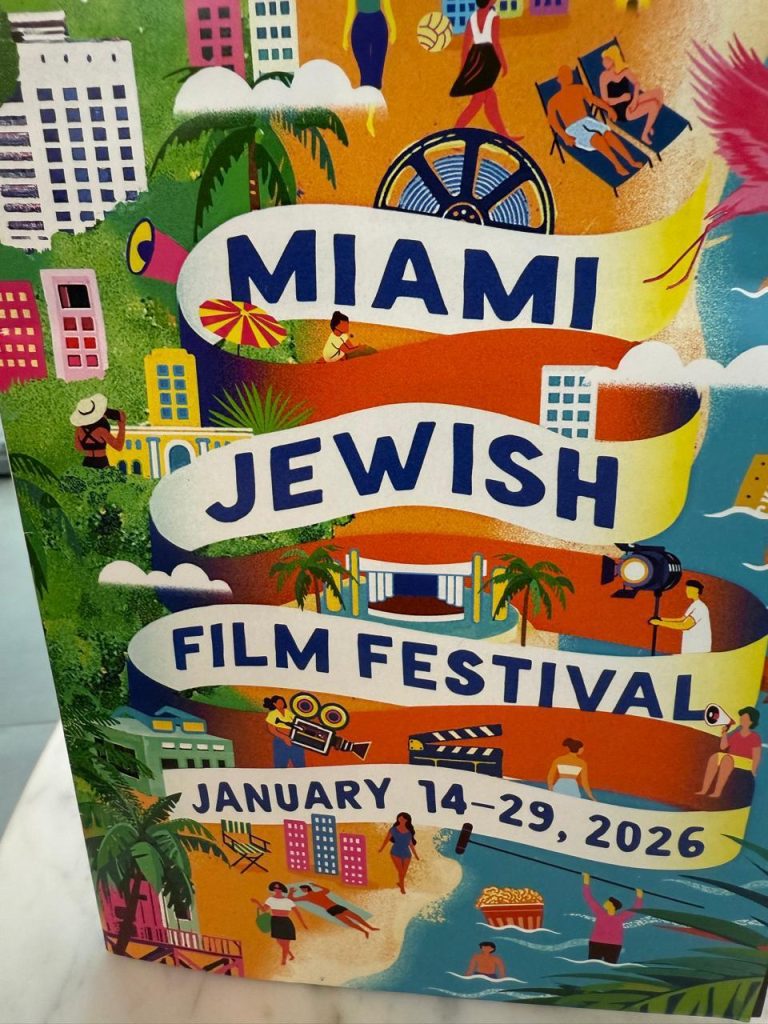 El documental sobre la familia Bibas se presentó en el Festival de Cine Judío de Miami y marcó récord de audiencia