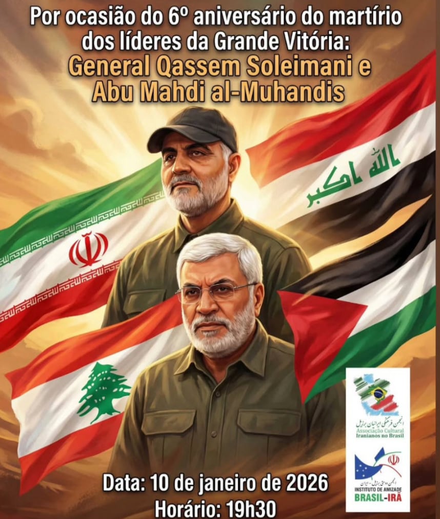 Afiche de la conmemoración en un hotel de San Pablo del aniversario de la muerte de Qasem Soleimani y Abu Mahdi al-Muhandis. El acto coincidió con la operación de EE. UU. en Venezuela. (Crédito de la foto)