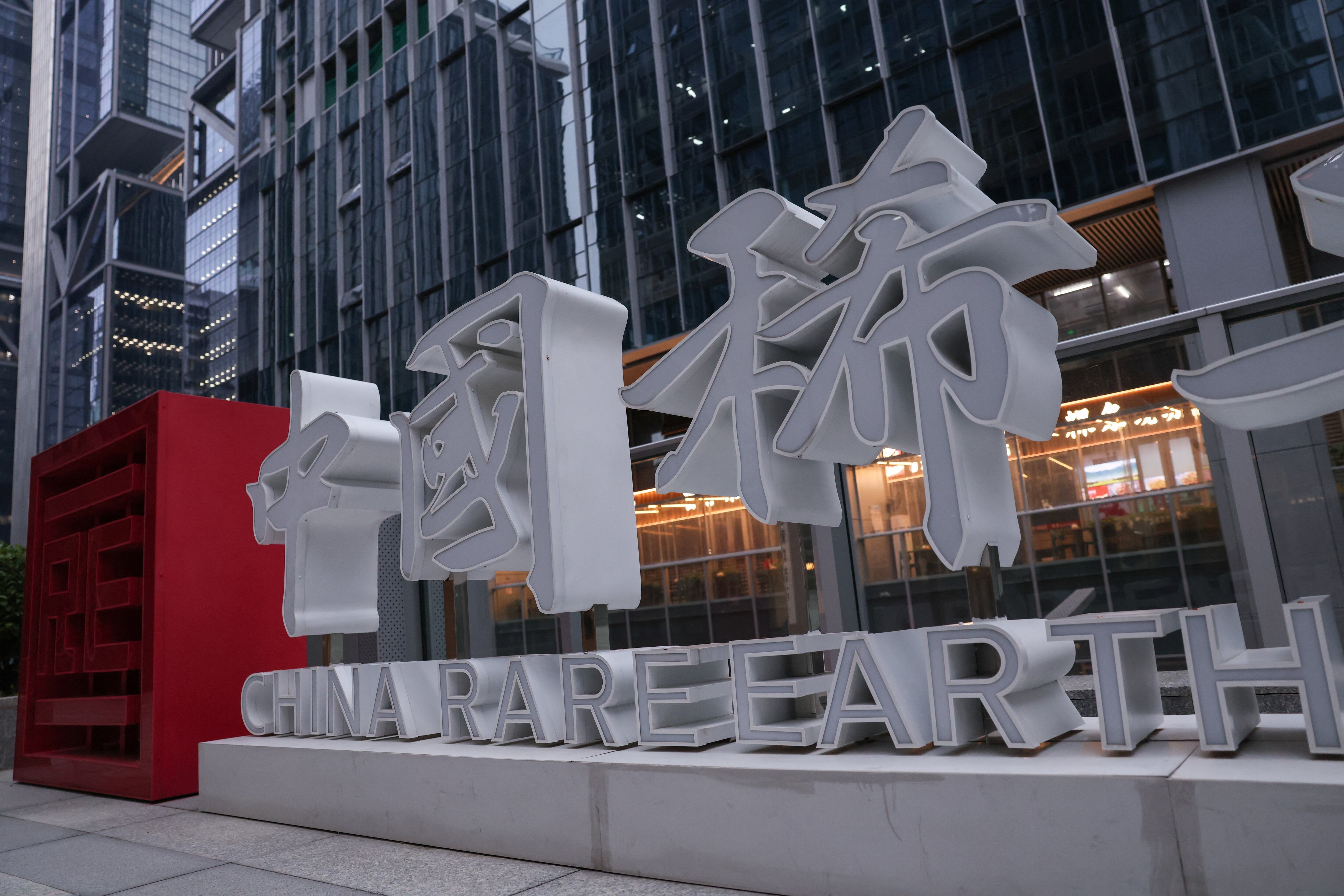 Cartel de China Rare Earth Group Co en el exterior de su edificio de oficinas, en Shenzhen, provincia de Guangdong, China, el 30 de octubre de 2025. REUTERS/Tingshu Wang