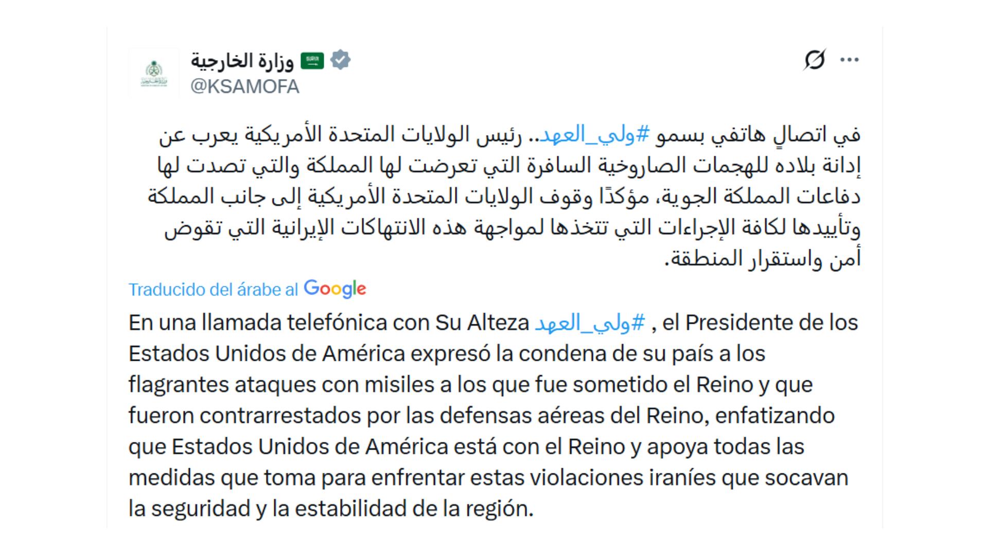 La conversación telefónica sostenida entre el mandatario estadounidense y el príncipe heredero fue confirmada por el Ministerio de Exteriores saudí (@KSAMOFA)