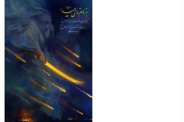 El mensaje publicado desde la cuenta de Ali Khamenei tras la confirmación de su muerte