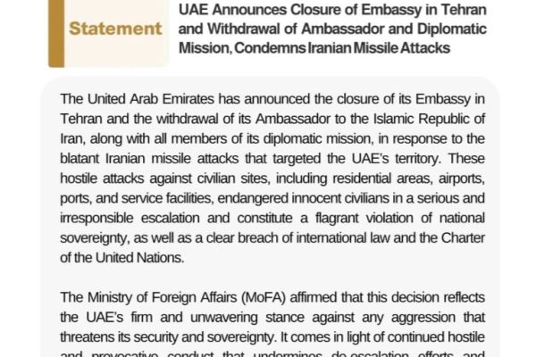 Emiratos Árabes Unidos ordenó la salida inmediata de su embajador en Irán tras los ataques del régimen persa