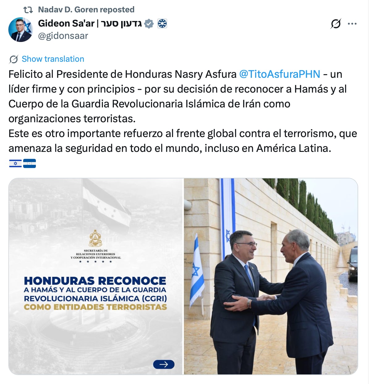 Honduras oficializó la designación de Hamás y la Guardia Revolucionaria Islámica como organizaciones terroristas