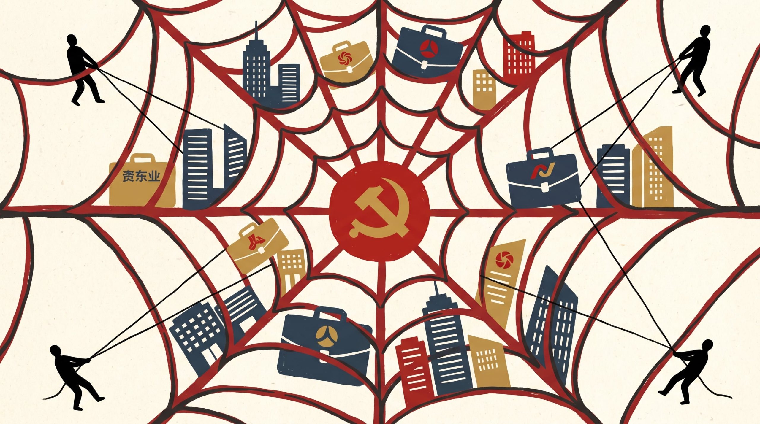 Tres normas de una misma telaraña: el control ideológico de ciudadanos y empresas chinas fuera de su país